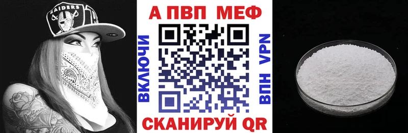 A PVP Соль  mega ссылка  Сердобск 