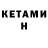 Alpha PVP VHQ Katsumi Orisamu
