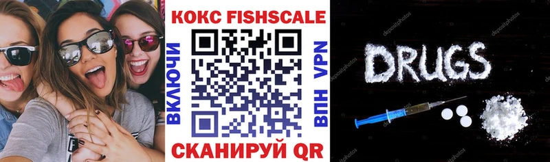 Кокаин VHQ Сердобск
