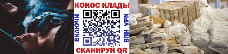 цены   мега вход  Cocaine Columbia  Сердобск 