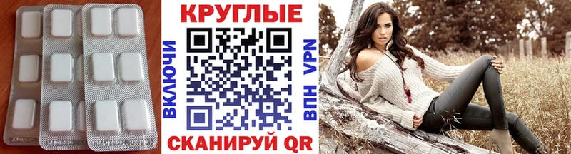 ЭКСТАЗИ таблы  что такое   Сердобск 