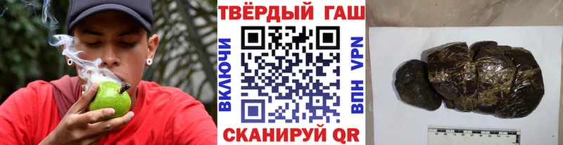 ГАШ ice o lator  закладки  Сердобск 