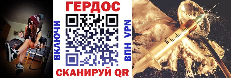 Героин герыч  Сердобск 