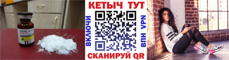 Кетамин ketamine  Сердобск 