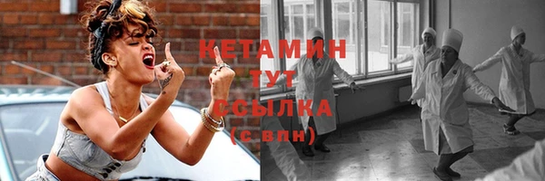 тгк Бронницы