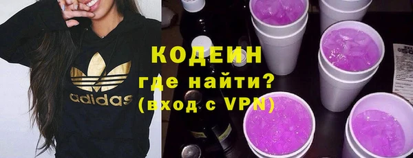 тгк Бронницы