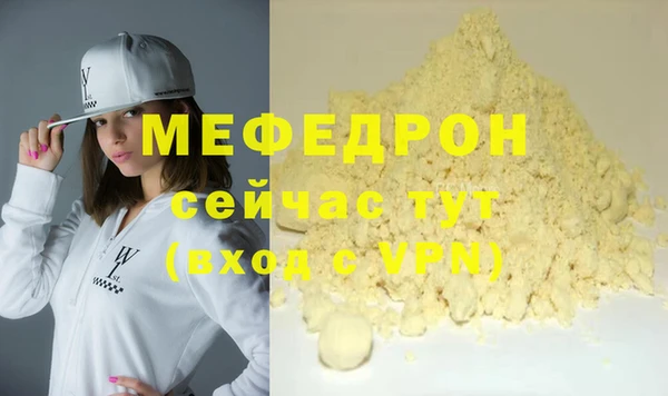 СК Бугульма