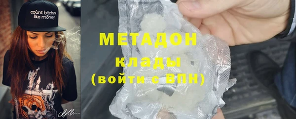 гашишное масло Бородино
