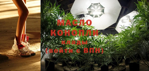 гашишное масло Бородино