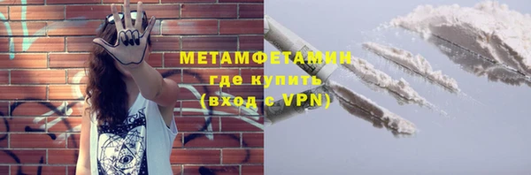 гашишное масло Бородино