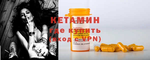 тгк Бронницы