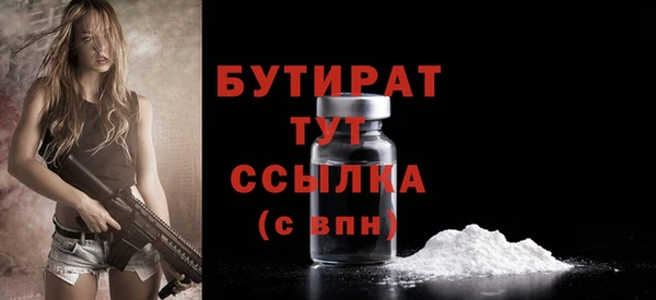 тгк Бронницы