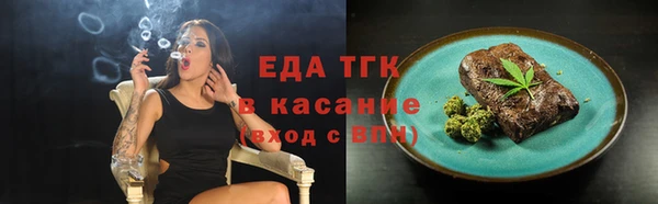 СК Бугульма