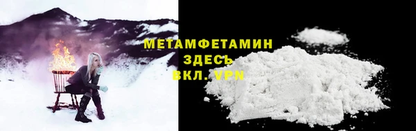 тгк Бронницы