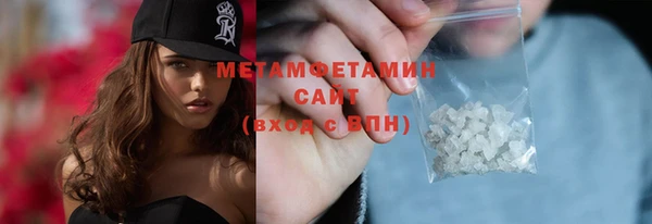 гашишное масло Бородино