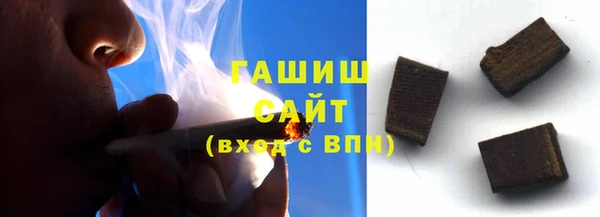 гашишное масло Бородино