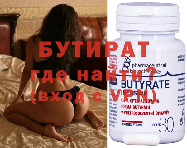 тгк Бронницы