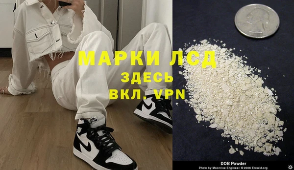 гашишное масло Бородино