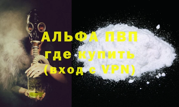 тгк Бронницы