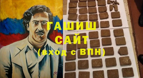 гашишное масло Бородино