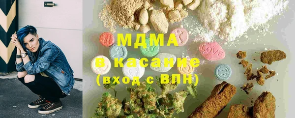 гашишное масло Бородино