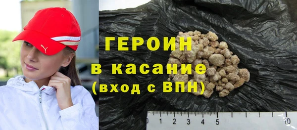 гашишное масло Бородино
