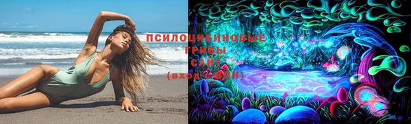 гашишное масло Бородино