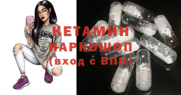 гашишное масло Бородино