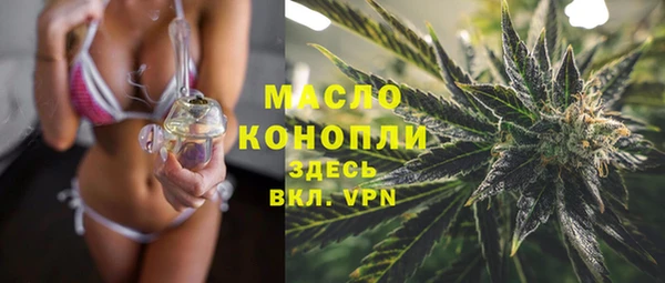 гашишное масло Бородино