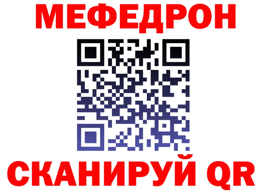 МЯУ-МЯУ 4 MMC зеркало маркетплейс мега Сердобск