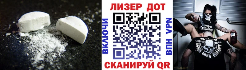 как найти закладки  Сердобск  ЛСД экстази ecstasy 