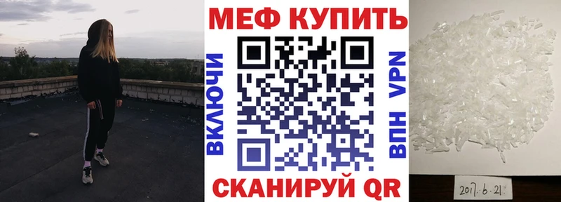 МЯУ-МЯУ мяу мяу  площадка клад  Сердобск  купить закладку 