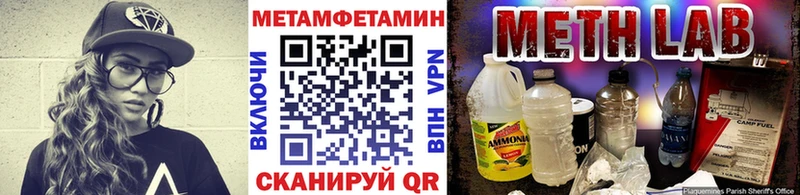 Первитин винт  Сердобск 
