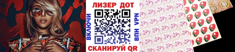 Наркотические марки 1,5мг  МЕГА ONION  Сердобск 