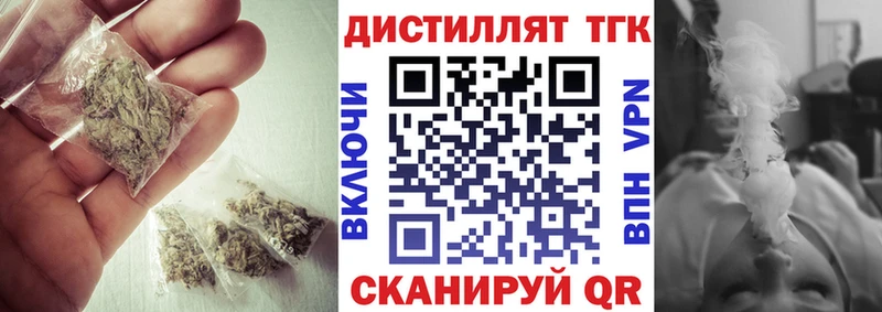 как найти закладки  кракен как зайти  ТГК THC oil  Сердобск 